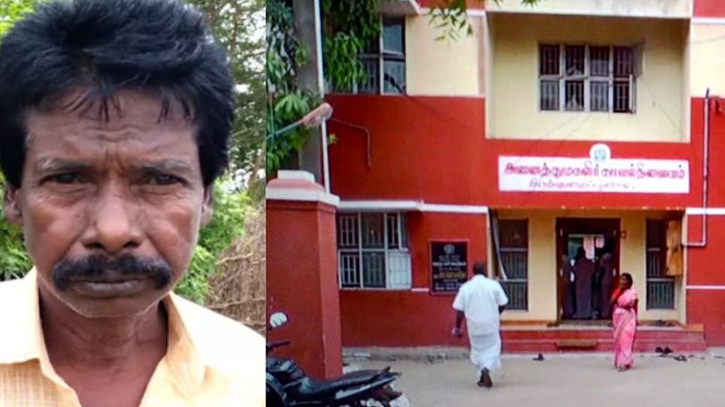 3ம் வகுப்பு மாணவியிடம் பாலியல் சீண்டல்.. முதியவர் மீது பாய்ந்தது போக்சோ : பகீர் சம்பவம் !