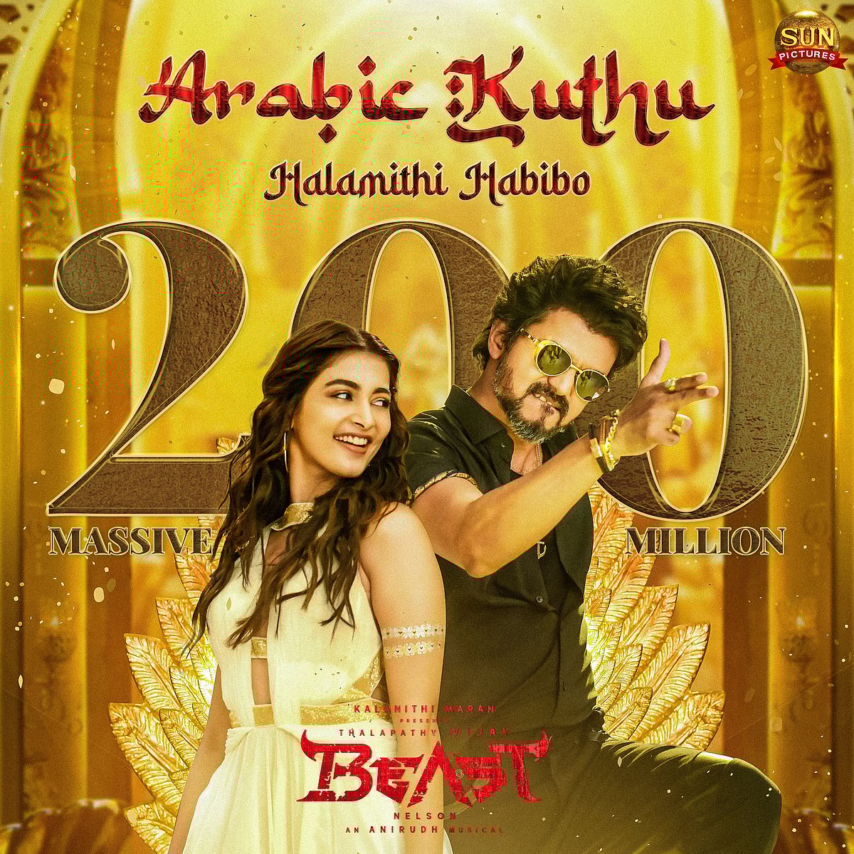 200 மில்லியனை கடந்து தொடர் சாதனை படைக்கும் அரபிக்குத்து; ஹீரோவாகும் ’கோமாளி’ புகழ்..! - சினி அப்டேட்ஸ்
