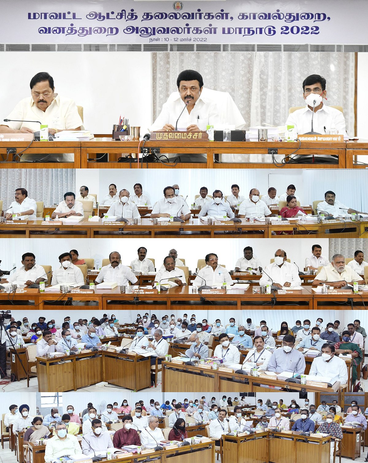 “இதற்கு முன்னுரிமை அளியுங்கள்” : மாவட்ட ஆட்சியர்களுக்கு முதலமைச்சர் மு.க.ஸ்டாலின் அறிவுறுத்தியது என்ன?