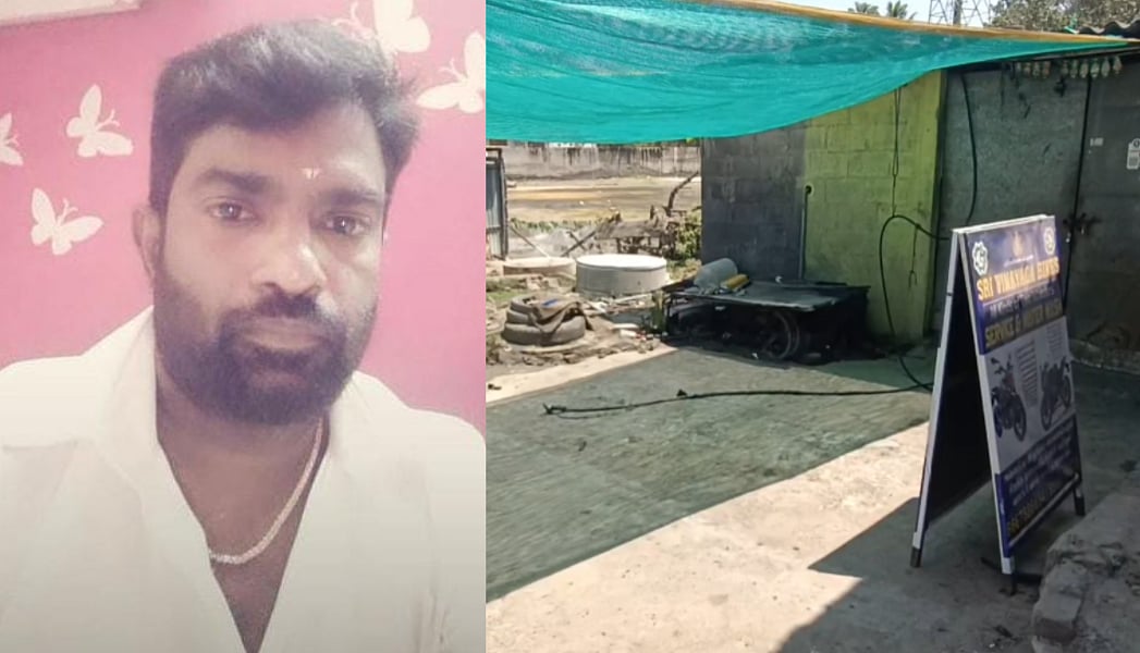 வாட்டர் வாஷ் செய்த போது கரன்ட் ஷாக்; மயங்கிய நிலையிலேயே உயிரிழந்த உரிமையாளர்; தாம்பரம் அருகே சோகம்!