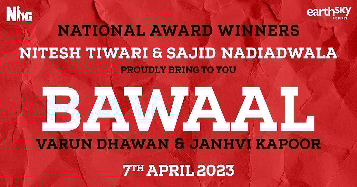 5in1 cinema | பகத் சிங்கின் வரியை கோடிட்டு காட்டிய ப்ரித்விராஜ்.. வெளியானது ஜன கன மன ட்ரெய்லர்!