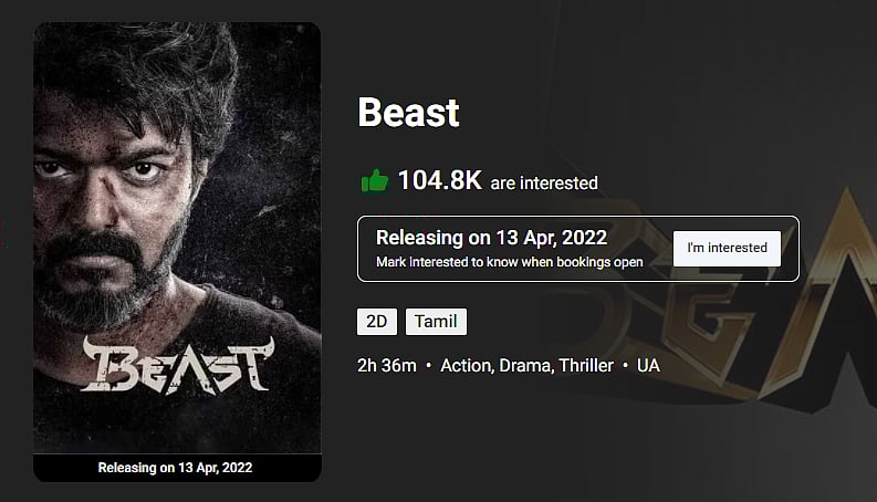 விஜய்யின் ‘பீஸ்ட்’ படத்தை அசால்ட்டாக மிஞ்சும் ‘KGF 2’ - என்ன நடக்கிறது? #CinemaUpdates