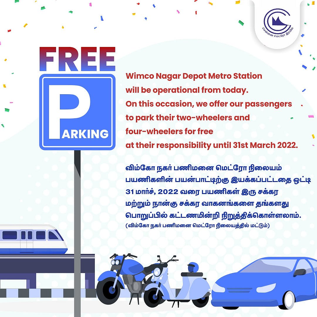 சென்னையில் போக்குவரத்து மாற்றம் அறிவிப்பு; விம்கோ நகர் மெட்ரோ நிலையத்தில் வாகனம் நிறுத்த இலவசம்!