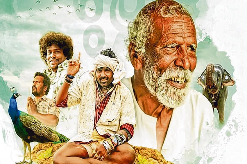 'கடைசி விவசாயி' படத்துக்கும், தாத்தாவுக்கும் தேசிய விருது.. தமிழில் தேசிய விருது பெற்ற படங்கள் என்னென்ன ?