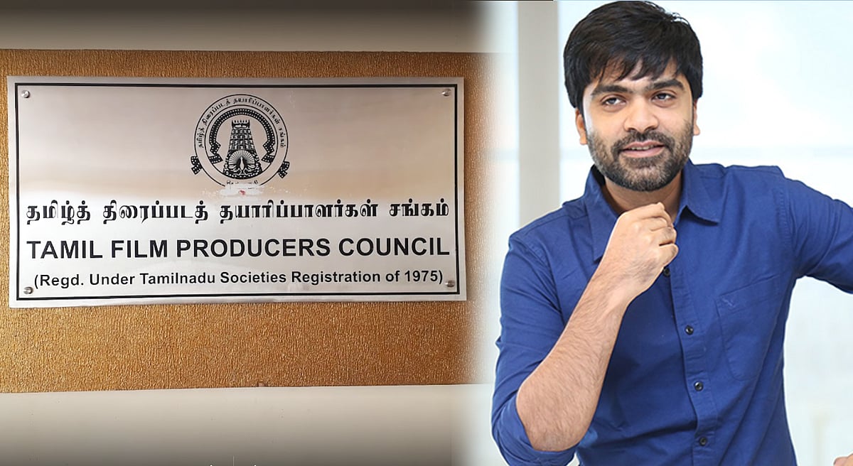 சிம்புவின் மானநஷ்டஈடு வழக்கில் ரூ.1 லட்சம் அபராதம் விதிப்பு; சென்னை உயர் நீதிமன்ற ஆணையின் விவரம் என்ன?