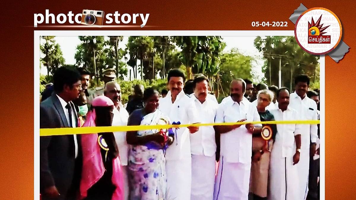 விழுப்புரம் சமத்துவபுரத்தை பட்டியலின பெண்ணை வைத்து ரிப்பன் வெட்டி திறக்கச் செய்த முதல்வர் மு.க.ஸ்டாலின்!