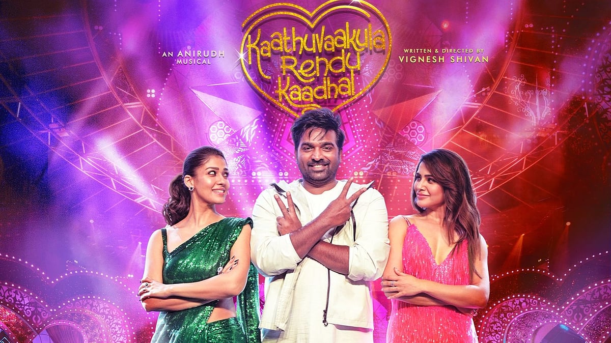 5in1_Cinema | இளசுகளின் கீதமான TwoTwoTwo பாடல் வீடியோ வெளியாகிறது.. OTT ரிலீசுக்கு சென்ற ஜி.வி. படம்..!