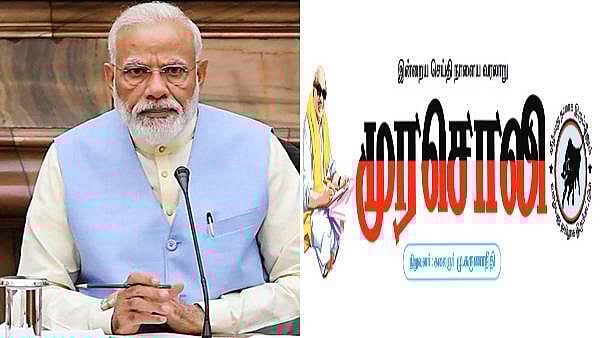 “பிரதமர் மோடிக்கு பா.ஜ.கவை பற்றியே தெரியாதா?” : விளாசிய ‘முரசொலி’ தலையங்கம்!