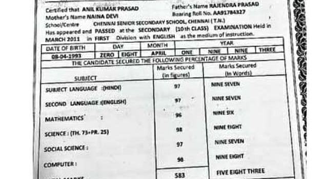”தமிழக அரசு பள்ளியில் இந்தியில் படித்து..” மண்டைல இருந்த கொண்டைய மறந்த வடமாநிலத்தவர்கள் சிக்கியது எப்படி?