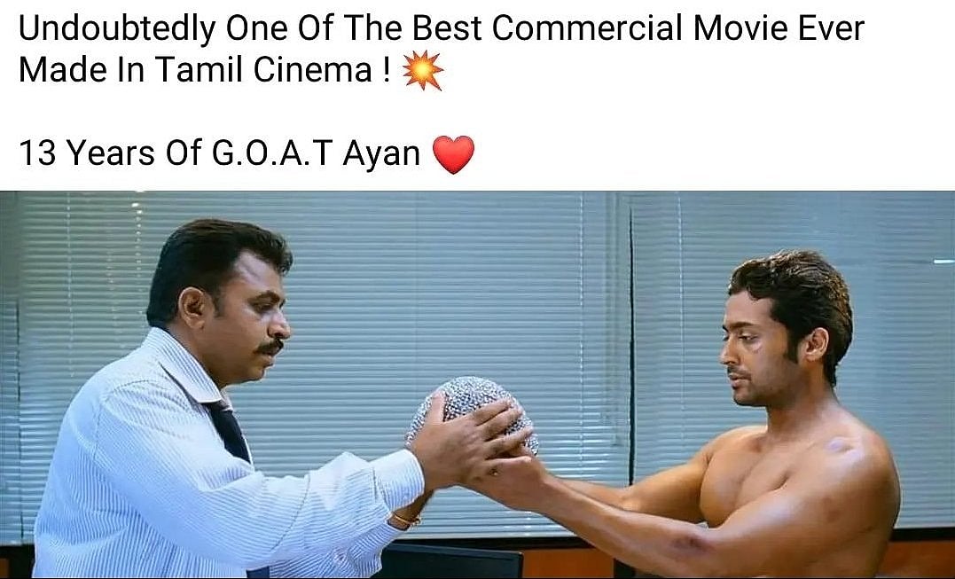13yearsofayan : ”புரோமோ பாக்குறதுக்காகவே..” - அயன் பட நினைவலைகளை பகிரும் ரசிகர்கள்!