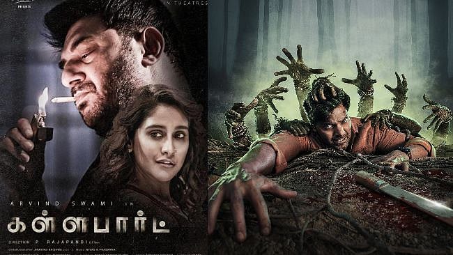 அடுத்தடுத்து தயாராகும் தமிழ் ‘வெப் சீரிஸ்’.. : அரவிந்த் சாமியின் அடுத்த பட ரிலீஸ் எப்போது..?#5IN1_CINEMA