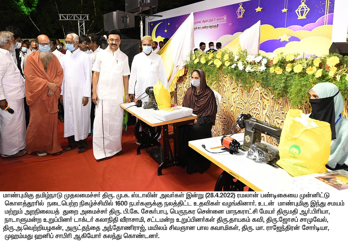 "திமுகவுக்கும் சிறுபான்மை மக்களுக்கும் இடையே உள்ள உறவு நம்பிக்கை உறவு": முதலமைச்சர் மு.க.ஸ்டாலின் பேச்சு!