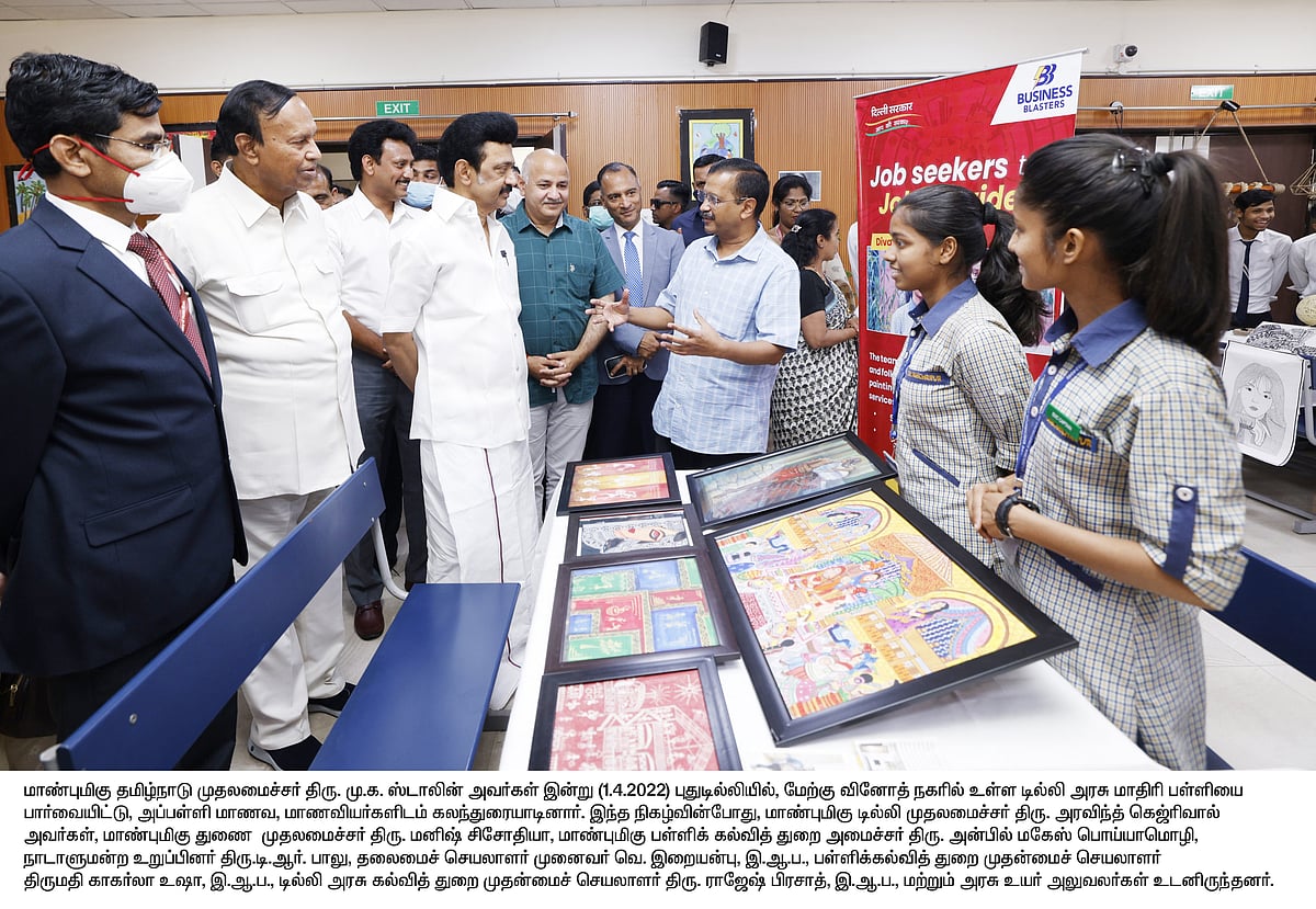 “எல்லாத் துறைகளை விடவும் இதற்குத்தான் முக்கியத்துவம் தருவேன்” : முதலமைச்சர் மு.க.ஸ்டாலின் சொன்னது என்ன?