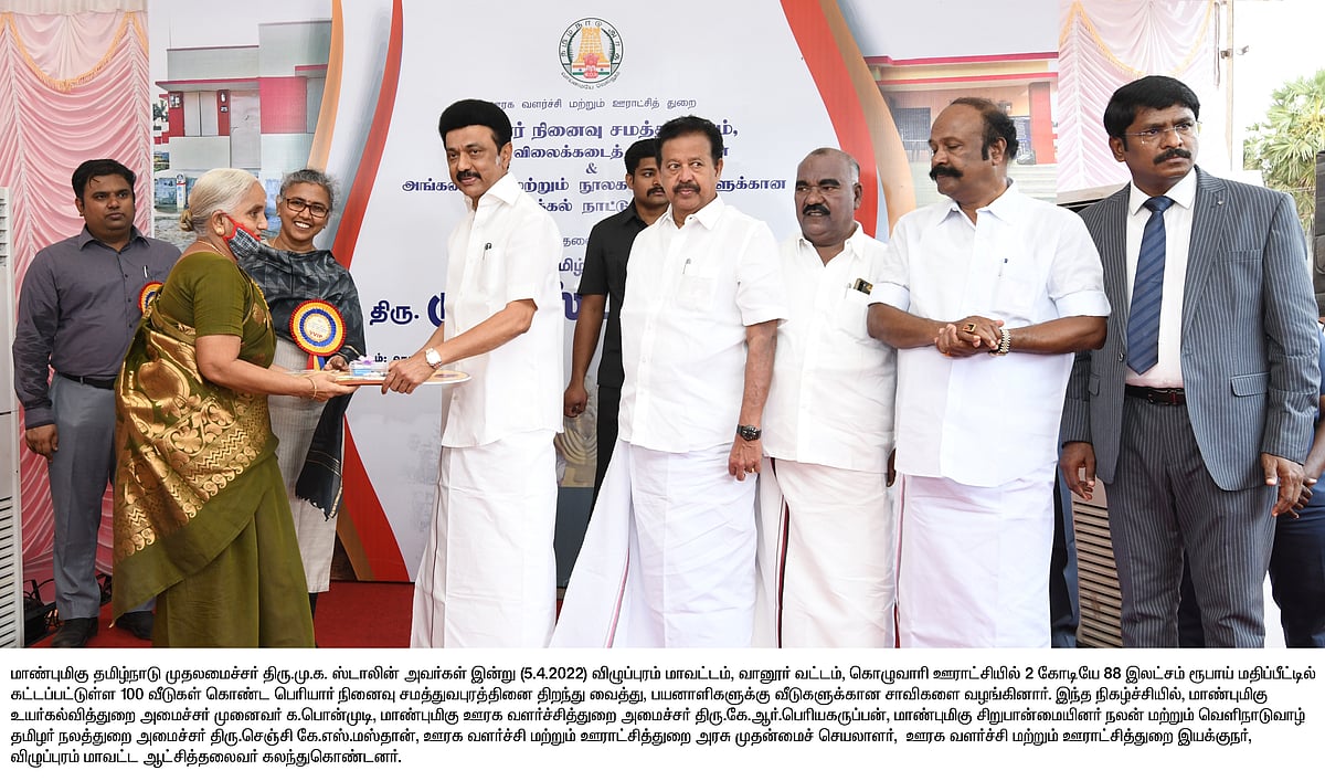 "இந்த நாடே சமத்துவபுரமாக மாறவேண்டும்.. அதுதான் எங்களுடைய லட்சியம்" : முதலமைச்சர் மு.க.ஸ்டாலின் பேச்சு!