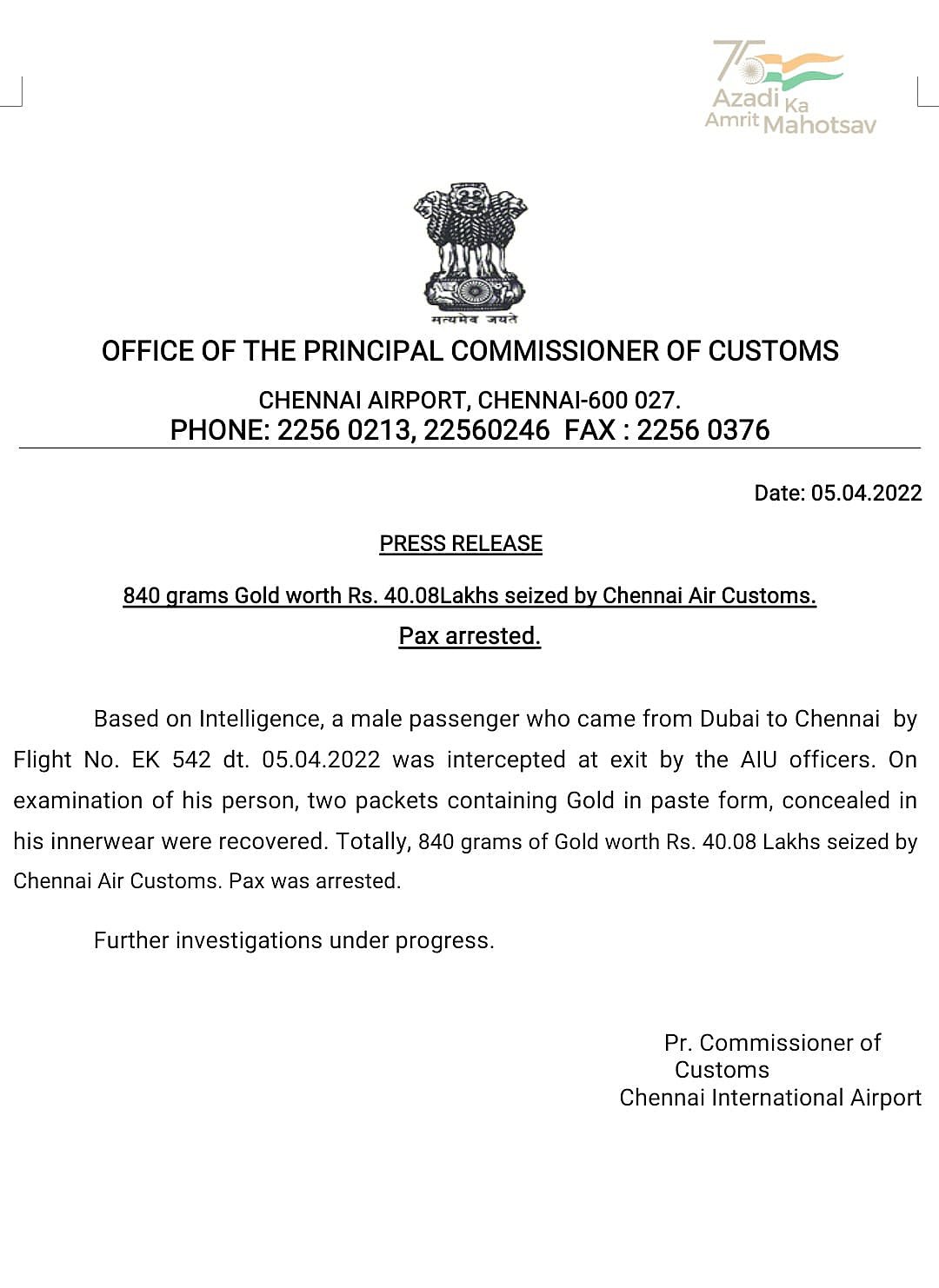 கோபப்பட்டு தன்னைத்தானே காட்டிக்கொடுத்த கடத்தல் பயணி.. உள்ளாடையில் இருந்து தங்கத்தை எடுத்த சென்னை கஸ்டம்ஸ்