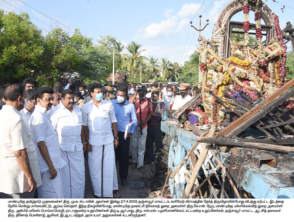 “விஷயத்தை கேள்விப்பட்டு துடிதுடித்து போனேன்”: உயிரிழந்தோர் குடும்பத்தை நேரில் சந்தித்த முதல்வர் உருக்கம்!