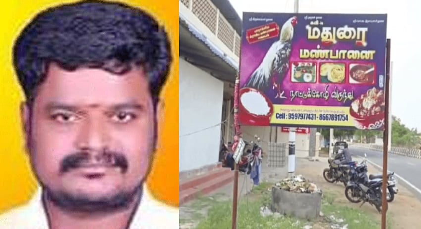 ரூ.4 ஆயிரத்துக்காக கொடூர கொலை.. பார் உரிமையாளர் உள்ளிட்ட 7 பேர் கைது - நடந்தது என்ன?