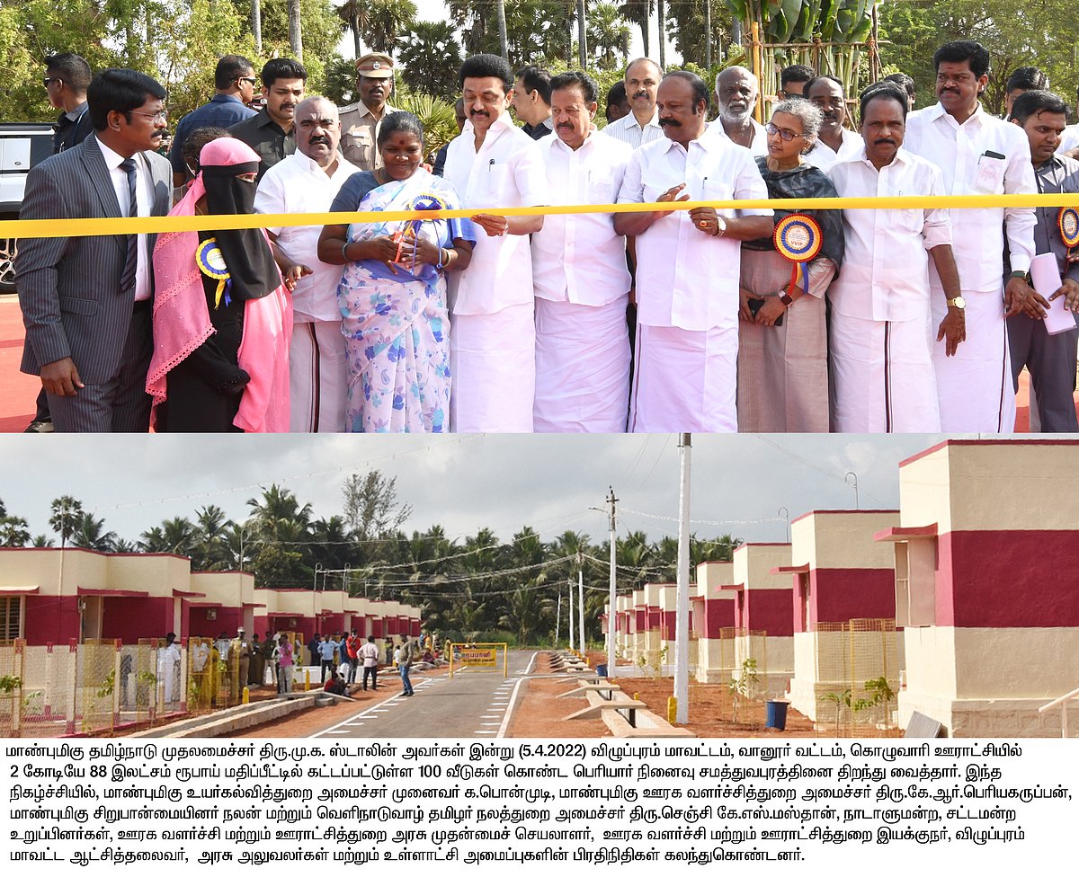 "இந்த நாடே சமத்துவபுரமாக மாறவேண்டும்.. அதுதான் எங்களுடைய லட்சியம்" : முதலமைச்சர் மு.க.ஸ்டாலின் பேச்சு!