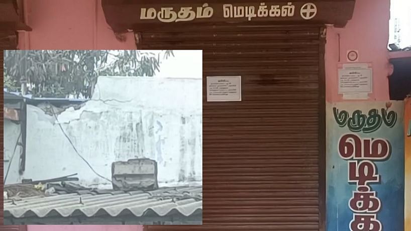 மெடிக்கலில் மாத்திரை வாங்கி கருவை கலைத்த கர்ப்பிணி பலி: கடைக்கு சீல்; ஆய்வில் வெளிவந்த அதிர்ச்சிகர தகவல்!