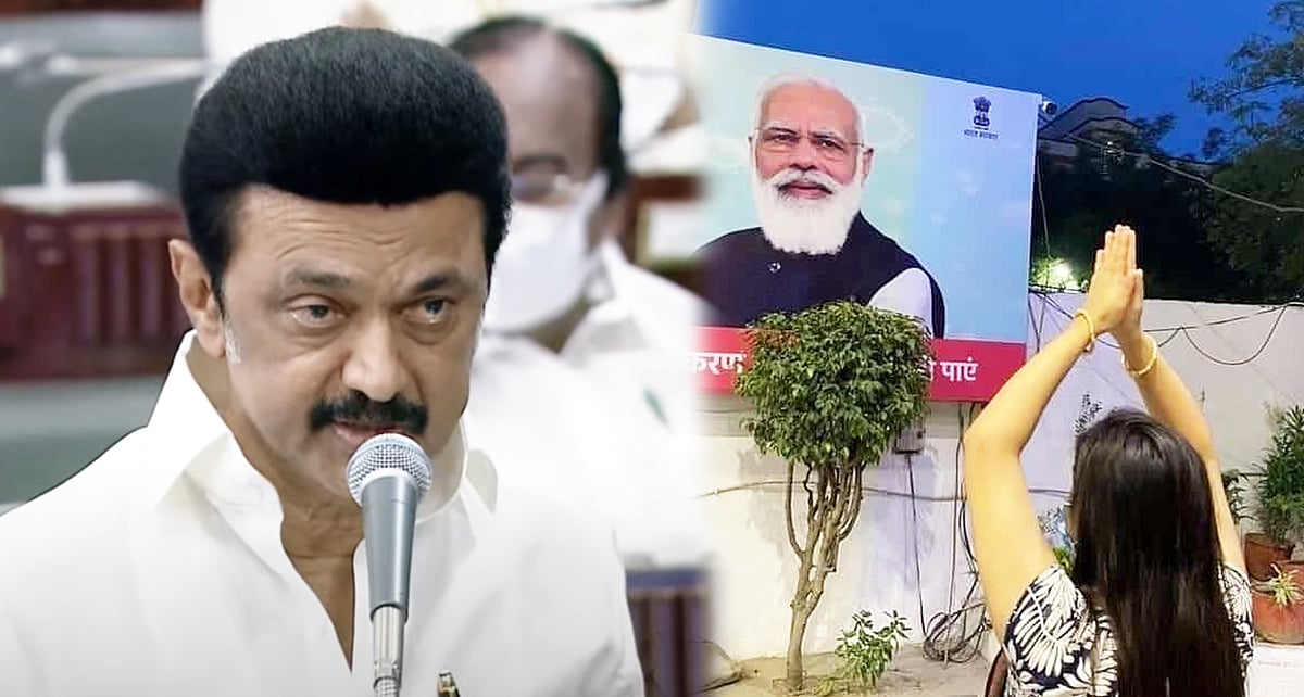 “முழுப் பூசணிக்காயை சோற்றில் மறைக்கிறார் பிரதமர் மோடி” : பேரவையில் புட்டுப்புட்டு வைத்த முதலமைச்சர்!