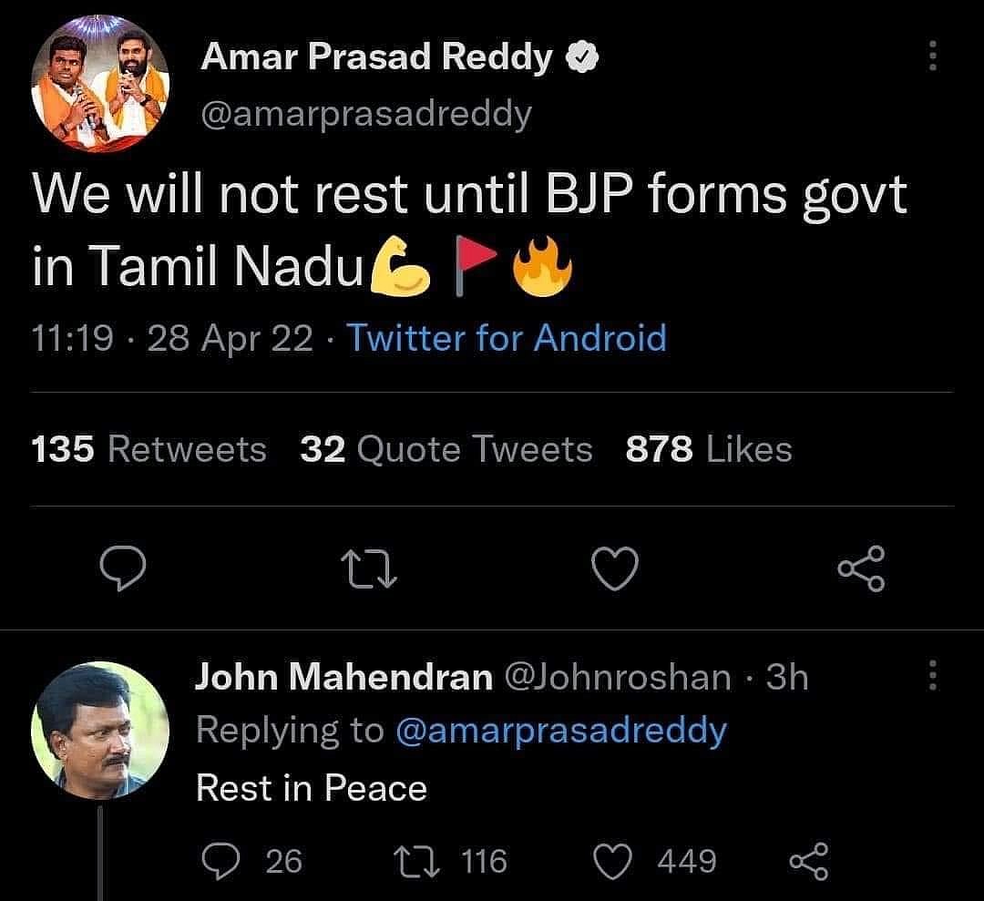 ‘அடுத்த Target தமிழ்நாடுதான்’ கொக்கரித்த பாஜக நிர்வாகி - RIP போட்டு பதிலடி கொடுத்த பிரபல இயக்குநர் மகன் !