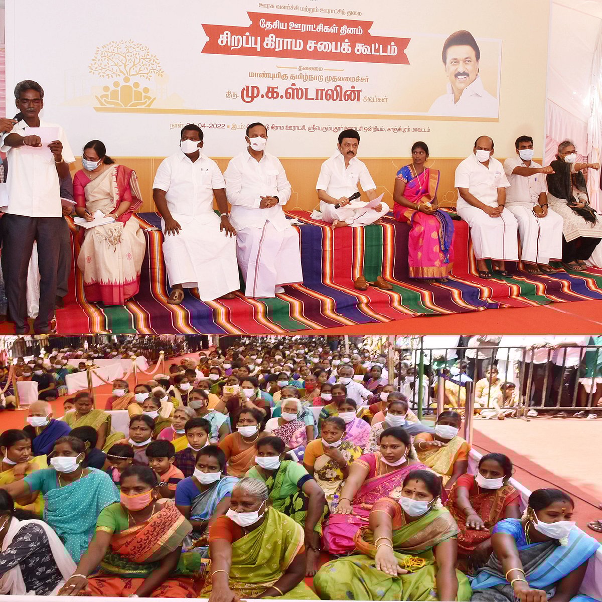 “நீடித்த மற்றும் நிலைத்த வளர்ச்சி மூலம் ‘திராவிட மாடல் ஆட்சி’யை உலகிற்கு உணர்த்துவோம்” : முதல்வர் உரை !