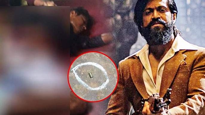 படத்தில் எதிரிகளை சுட்டு தள்ளிய ராக்கிபாய்.. தியேட்டரில் இளைஞரை சுட்ட மர்ம நபர்: கர்நாடகாவில் நடந்த பகீர்