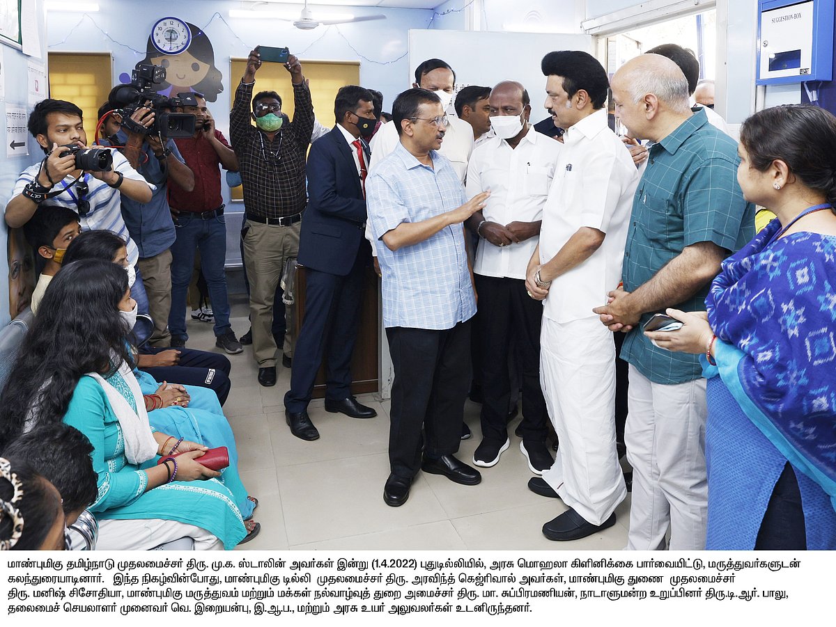 “எல்லாத் துறைகளை விடவும் இதற்குத்தான் முக்கியத்துவம் தருவேன்” : முதலமைச்சர் மு.க.ஸ்டாலின் சொன்னது என்ன?