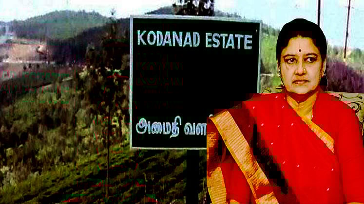 மீண்டும் சூடுபிடிக்கும் கொடநாடு கொலை கொள்ளை வழக்கு.. சசிகலாவிடம் விசாரணை நடத்த தனிப்படை போலிஸார் சம்மன்!