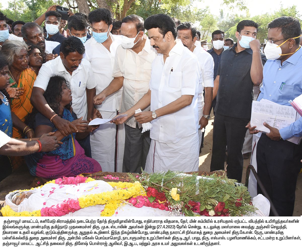 “விஷயத்தை கேள்விப்பட்டு துடிதுடித்து போனேன்”: உயிரிழந்தோர் குடும்பத்தை நேரில் சந்தித்த முதல்வர் உருக்கம்!