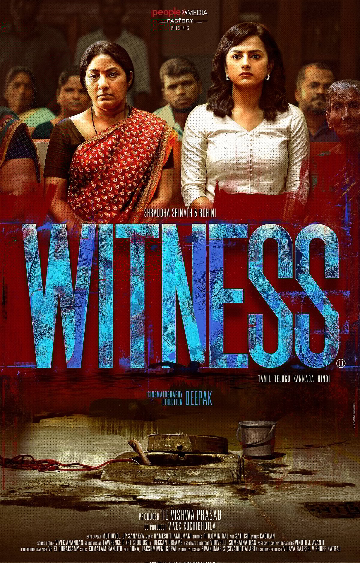 முடிந்தது ’நிறங்கள் மூன்று’.. சோலோ நாயகியாக களமிறங்கும் ஷ்ரத்தா ஸ்ரீநாத்.. வெளியானது விட்னஸ் போஸ்டர்!