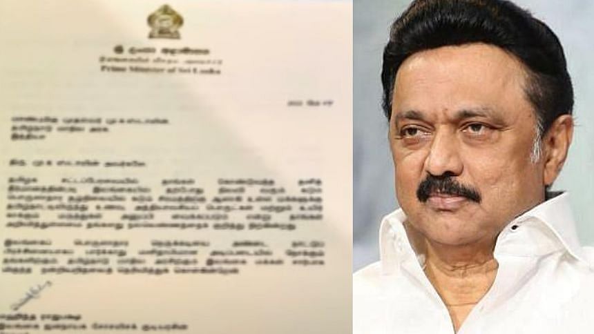 "அண்டை நாட்டுப் பிரச்சனையாகப் பார்க்காமல் உதவியதற்கு நன்றி".. முதல்வருக்கு இலங்கை பிரதமர் கடிதம்!