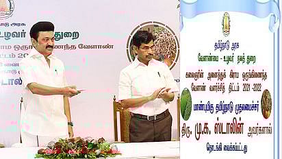 முதலமைச்சர் தொடங்கி வைத்த ‘வேளாண் சிறப்பு திட்டம்’ : விவசாயிகள் கவனிக்க வேண்டிய 10 முக்கிய அம்சங்கள் !