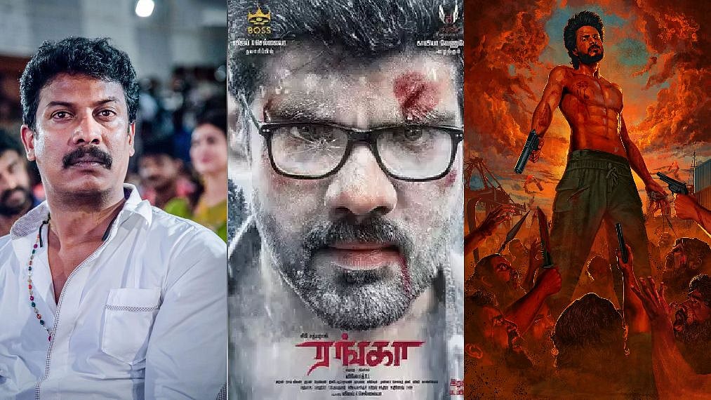  சமுத்திரகனியின் அடுத்த ரிலீஸ்.. 'மைக்கேல்' ஃபர்ஸ்ட் லுக் வெளியீடு - ரங்கா பட அப்டேட் - #5IN1_CINEMA !