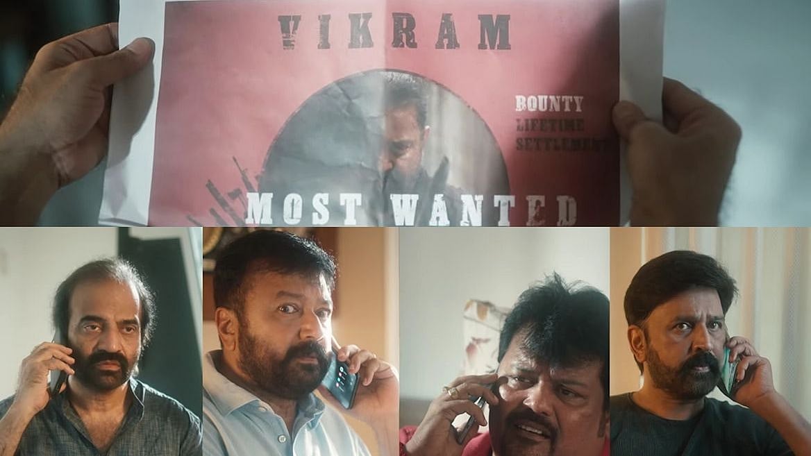 ‘பஞ்சதந்திரம்’ காம்போவை புரோமேஷனில் இறக்கிய ‘விக்ரம்’ படக்குழு! (வீடியோ)