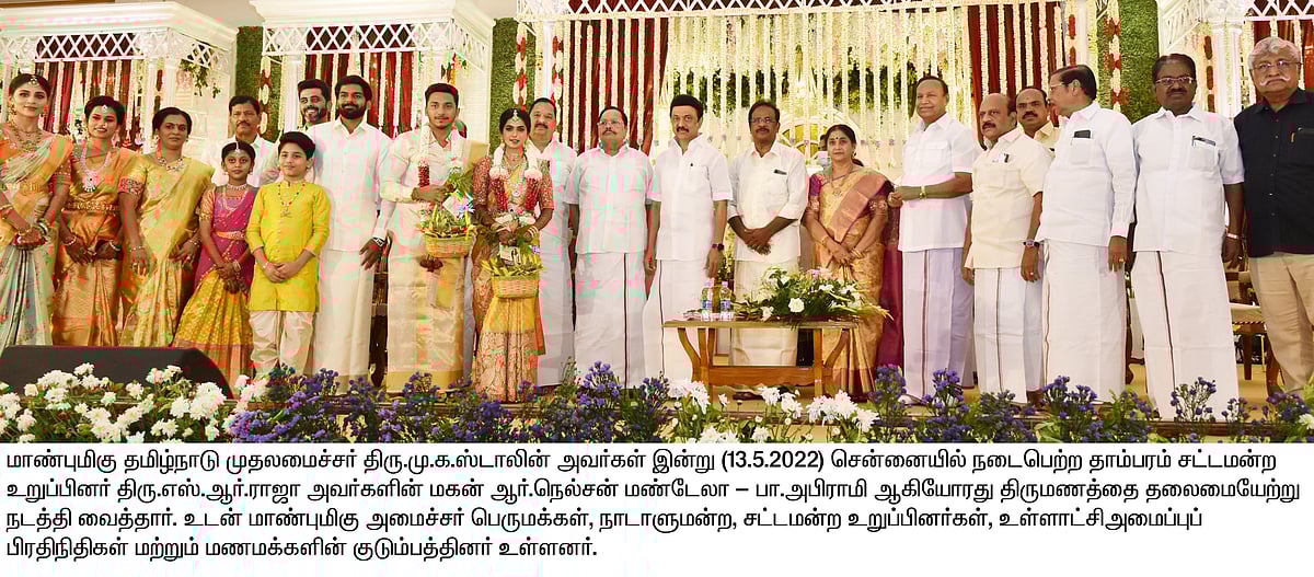 ஓராண்டில் 10 ஆண்டுகால சாதனை.. கோடிக்கணக்கான மக்களின் வாழ்வில் ஒளியேற்றிய திமுக அரசு: முதல்வர் பெருமிதம்!