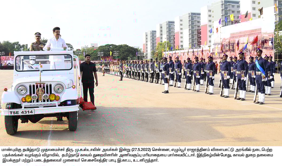 “அரசின் ஒரு கை நிர்வாகம் என்றால், இன்னொரு கை காவல்துறை” : பதக்கங்கள் வழங்கும் விழாவில் முதலமைச்சர் உரை ! 