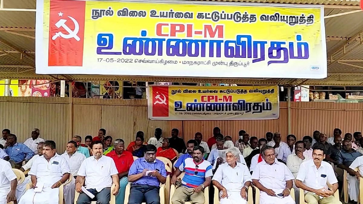 பருத்தி நூல் விலை உயர்வு: தொழிலாளிகள் மட்டுமல்ல, முதலாளிகளும் போராட்டம்- மோடி அரசை எச்சரிக்கும் முரசொலி!