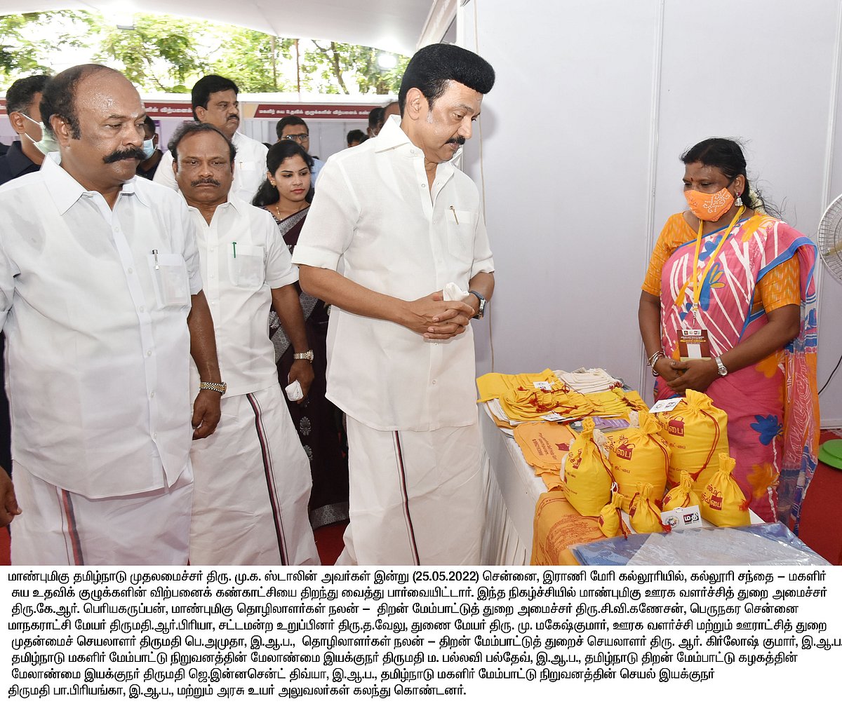 இளைஞர்களுக்கு வழிகாட்டியாக 'திராவிட மாடல்’ அரசு இருக்கும்.. முதலமைச்சர் மு.க.ஸ்டாலின் உறுதி!