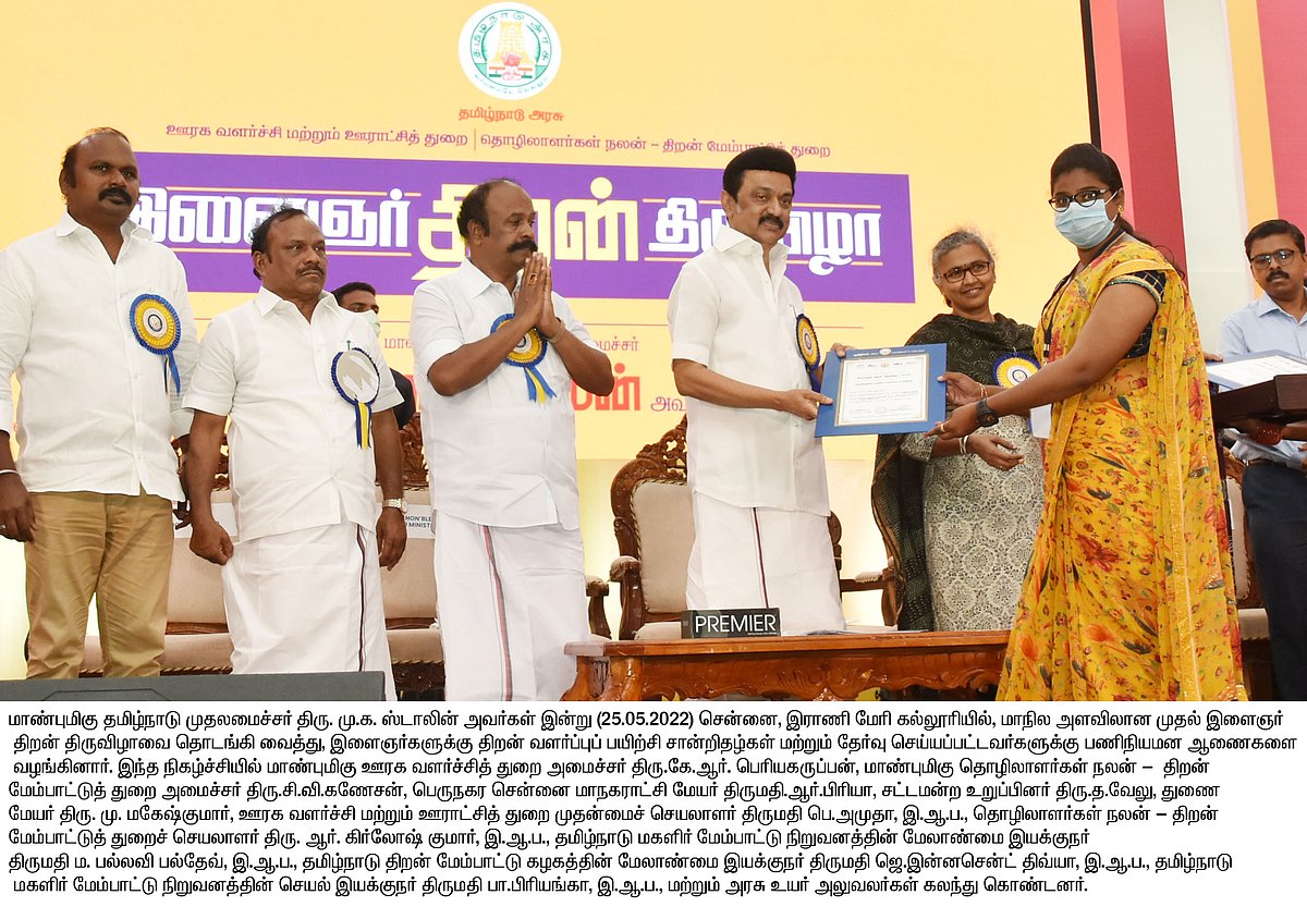 இளைஞர்களுக்கு வழிகாட்டியாக 'திராவிட மாடல்’ அரசு இருக்கும்.. முதலமைச்சர் மு.க.ஸ்டாலின் உறுதி!