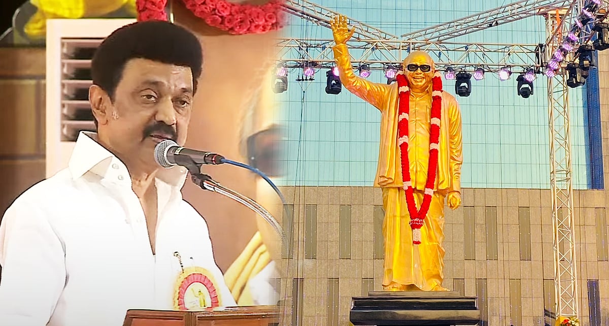 “நவீன தமிழ்நாட்டை உருவாக்கியவர்.. எல்லாத்துறையிலும் கோலோச்சியவர் தலைவர் கலைஞர்” : முதலமைச்சர் புகழாரம்!