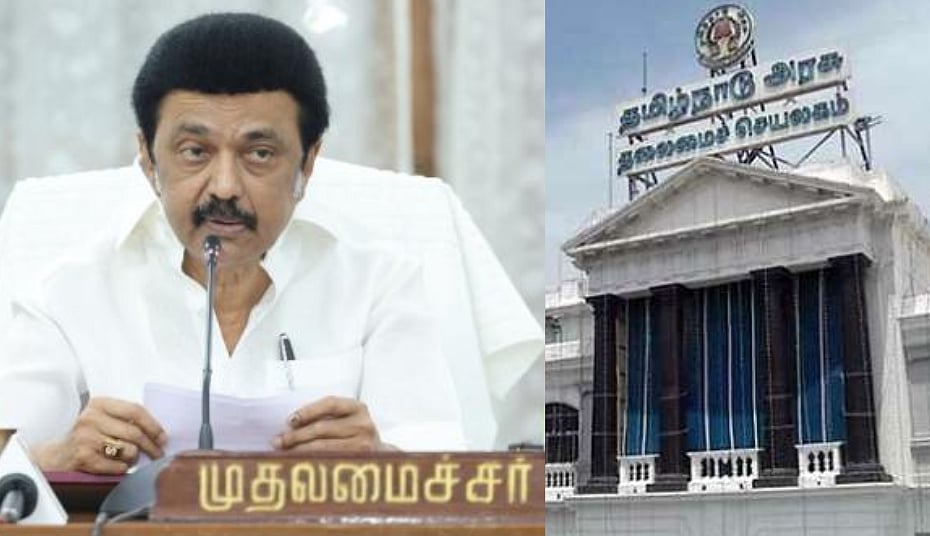 தமிழக இளைஞர்களுக்கு நற்செய்தி: அரசின் முதன்மை திட்டங்களை செயல்படுத்த ஓர் வாய்ப்பு; விண்ணப்பிப்பது எப்படி?