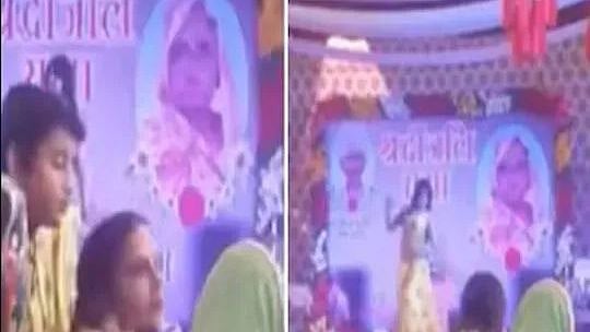 இது என்ன மாதிரியான அஞ்சலி கூட்டம்? இறுதிச்சடங்கில் பெல்லி டான்ஸ் ஆடிய பெண்: நெட்டிசன்களை குழப்பிய வீடியோ!