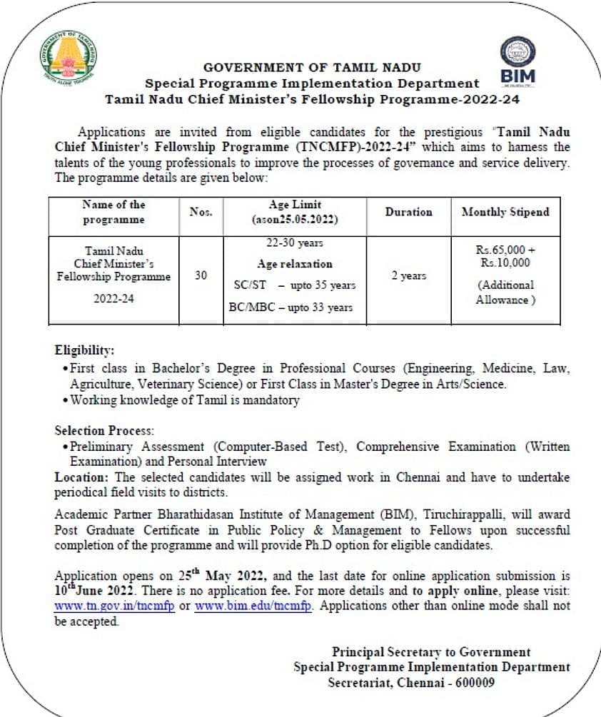 தமிழக இளைஞர்களுக்கு நற்செய்தி: அரசின் முதன்மை திட்டங்களை செயல்படுத்த ஓர் வாய்ப்பு; விண்ணப்பிப்பது எப்படி?