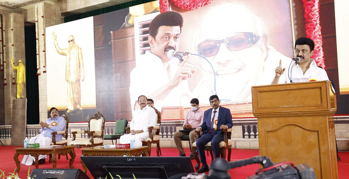 முத்தமிழறிஞர் கலைஞர் சிலை  திறப்பு விழா.. அரிய புகைப்படங்களின் தொகுப்பு இதோ!