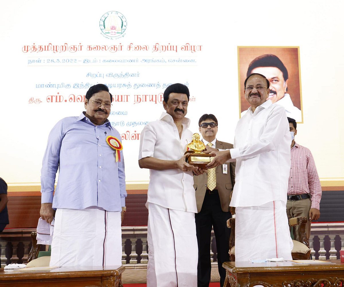 முத்தமிழறிஞர் கலைஞர் சிலை  திறப்பு விழா.. அரிய புகைப்படங்களின் தொகுப்பு இதோ!