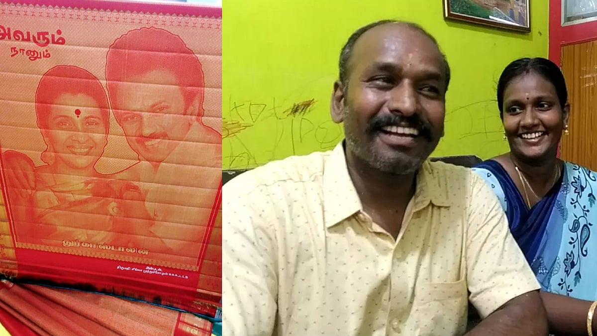 முதல்வரின் முக தோற்றத்தை பட்டுச்சேலையில் வடிவமைத்து சாதனை படைத்த நெசவாளி தம்பதியினர்.. குவியும் பாராட்டு!
