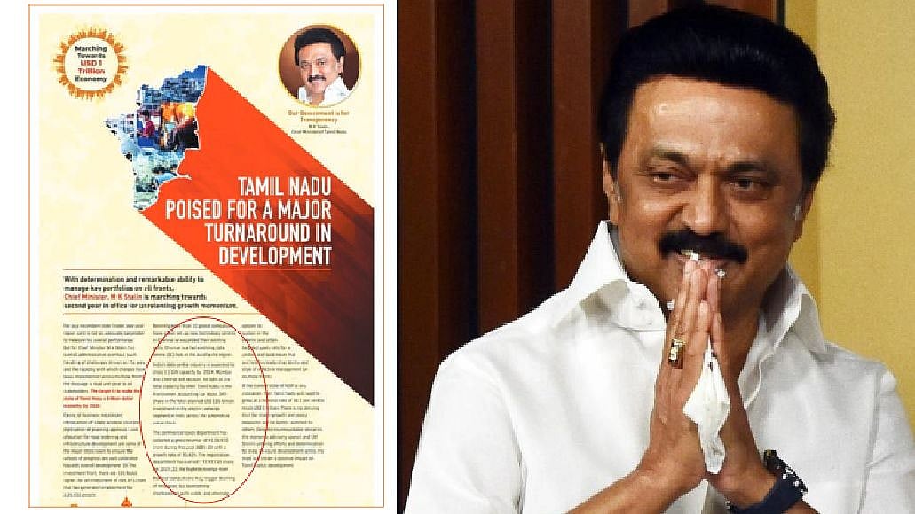 “ஆசிய பசிபிக் மண்டலத்தில் தமிழ்நாடு மாபெரும் வளர்ச்சி.. தரவு மையங்களில் முதலிடம்” : ஆங்கில ஏடு பாராட்டு! 