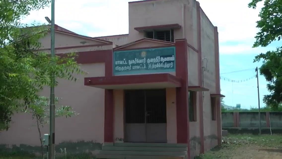 மக்கள் கவனத்திற்கு.. ரிப்பேர் ஆன ஃபோன் விற்கப்பட்டால் கவலை வேண்டாம்; இனி இங்கே புகார் கொடுத்தால் போதும்!