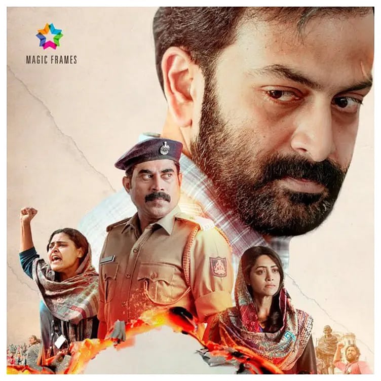 நீங்கள் பாசிஸ்ட்டா என்பதை ’ஜன கண மன’  படம் சொல்லும்.. படத்தின் கதை இதுதான்!